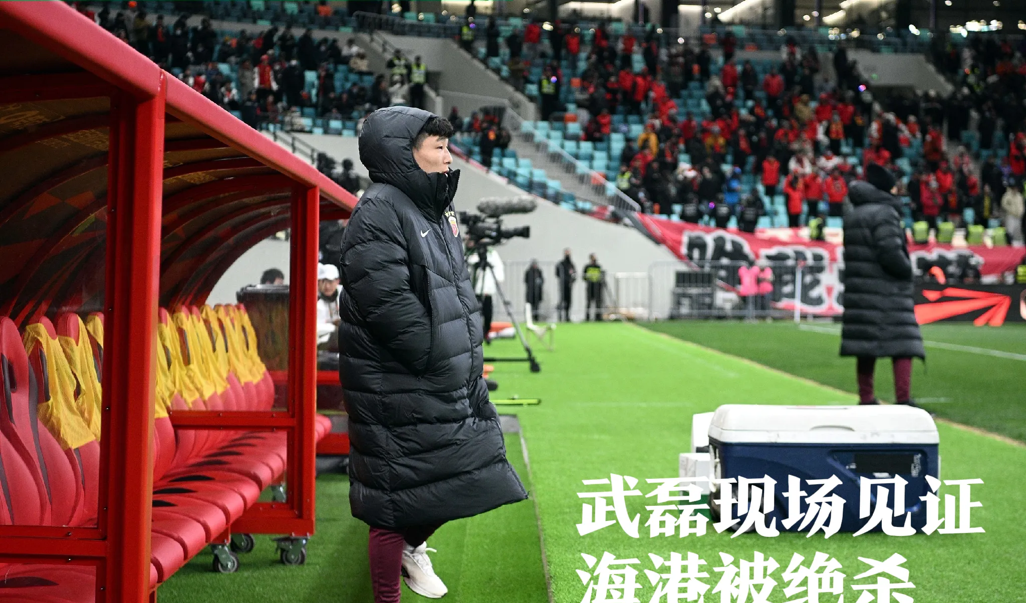 武汉三镇发布备战花絮；赛后手感冰凉；英超任务艰巨；更衣室氛围转暖的简单介绍