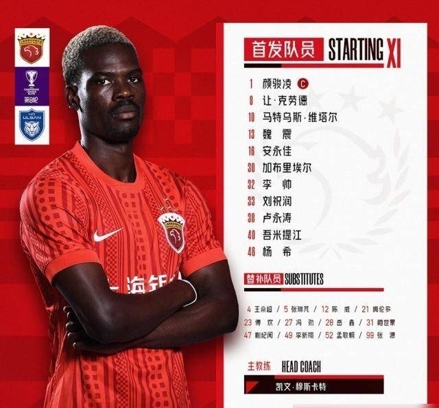 包含上海海港围绕欧冠豪取连胜莱比锡围绕亚冠状态回暖，利物浦围绕欧超杯绝杀压哨直接炸裂的词条